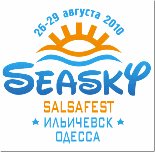 Seasky Salsa Fest